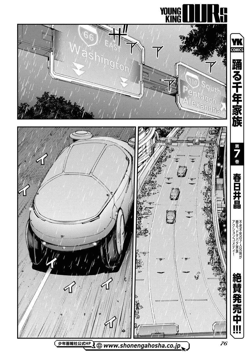 第166话