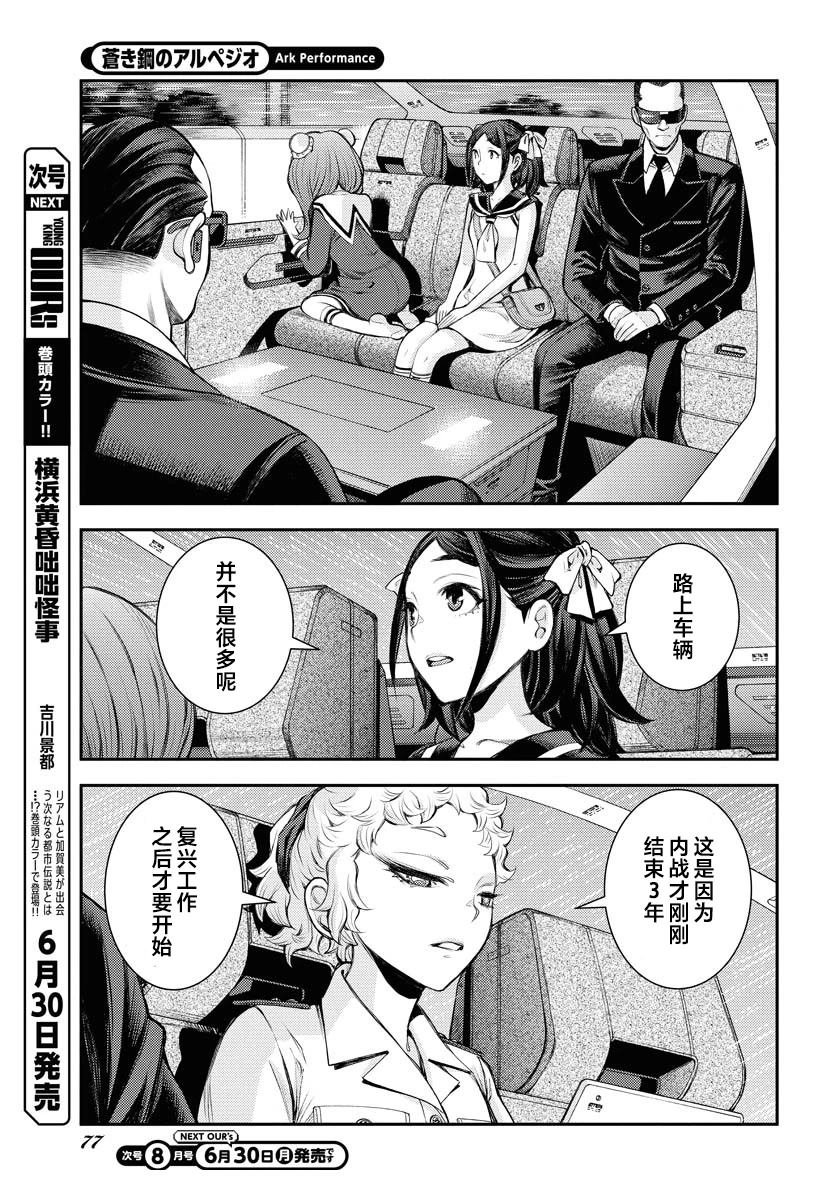 第166话
