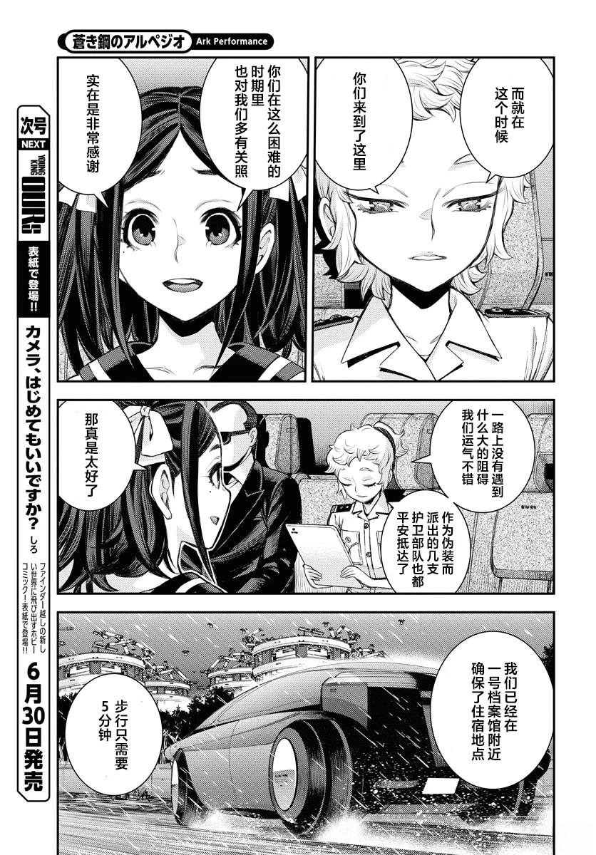 第166话