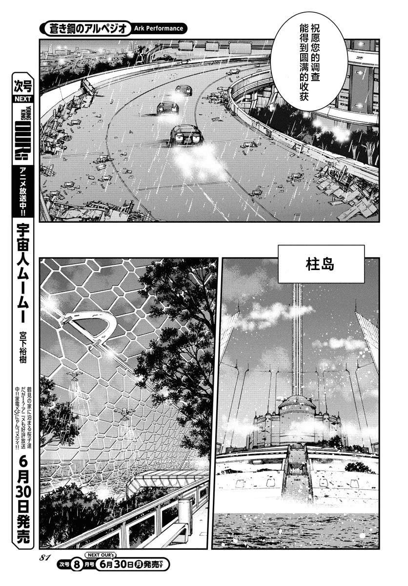 第166话