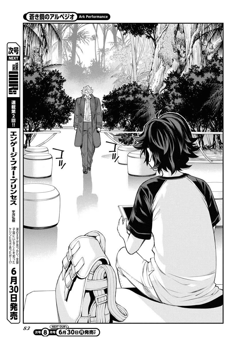 第166话
