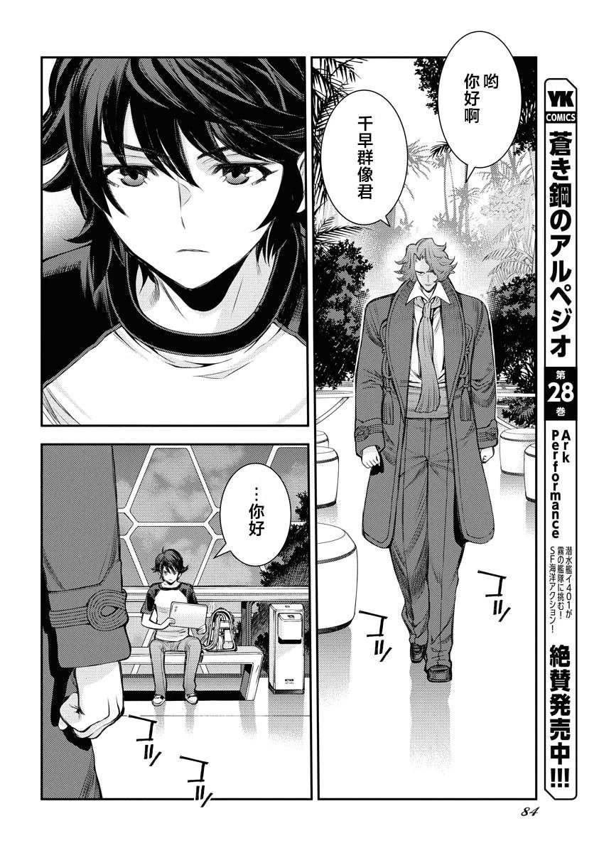 第166话