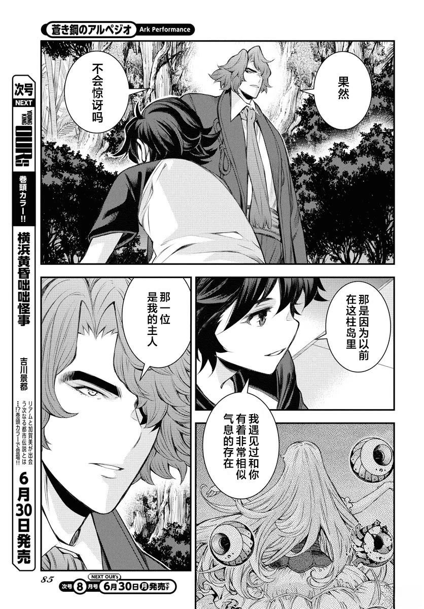 第166话