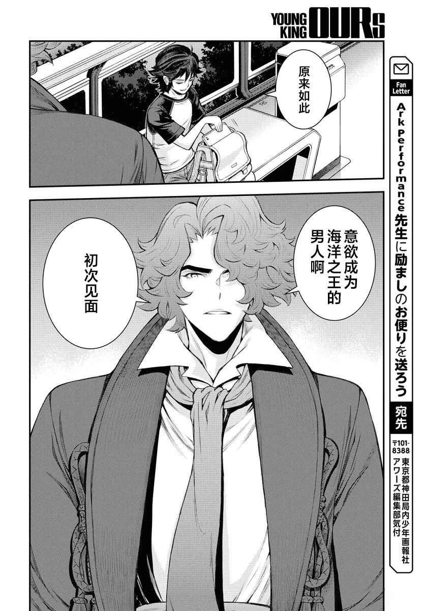 第166话