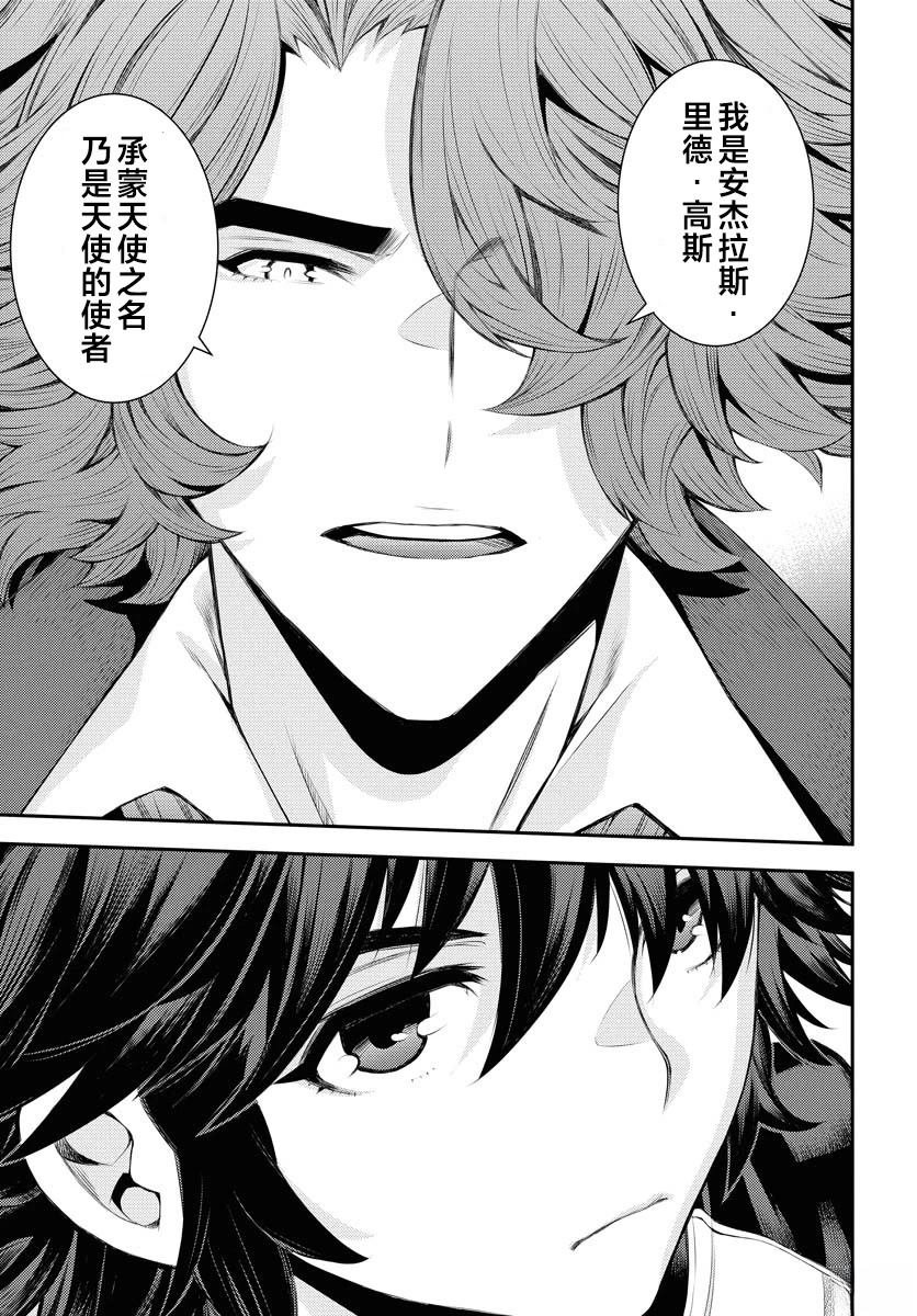 第166话