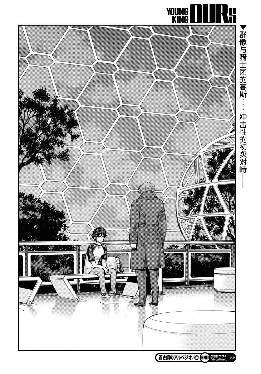 第166话