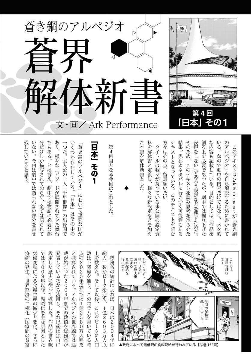 第166话