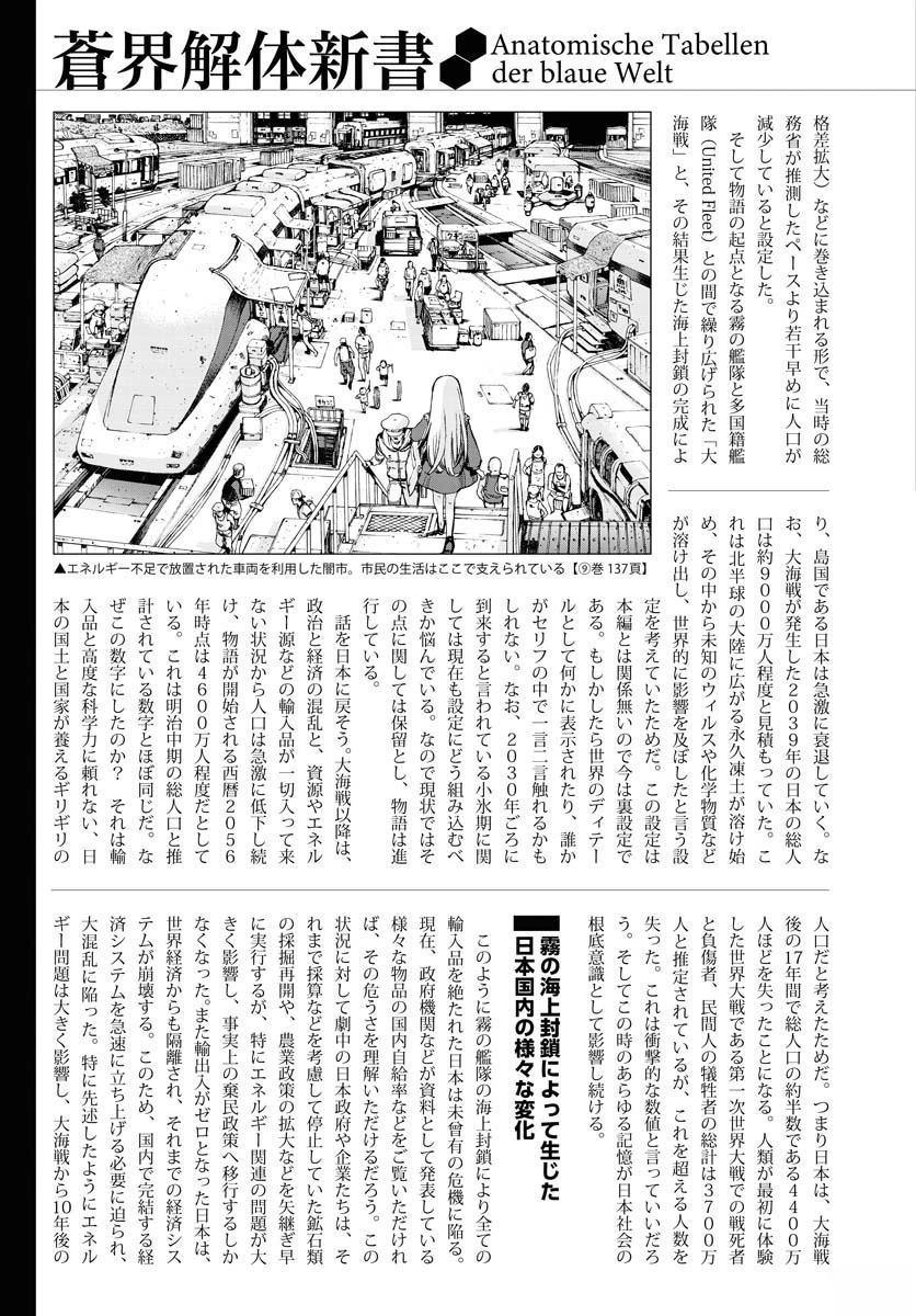 第166话