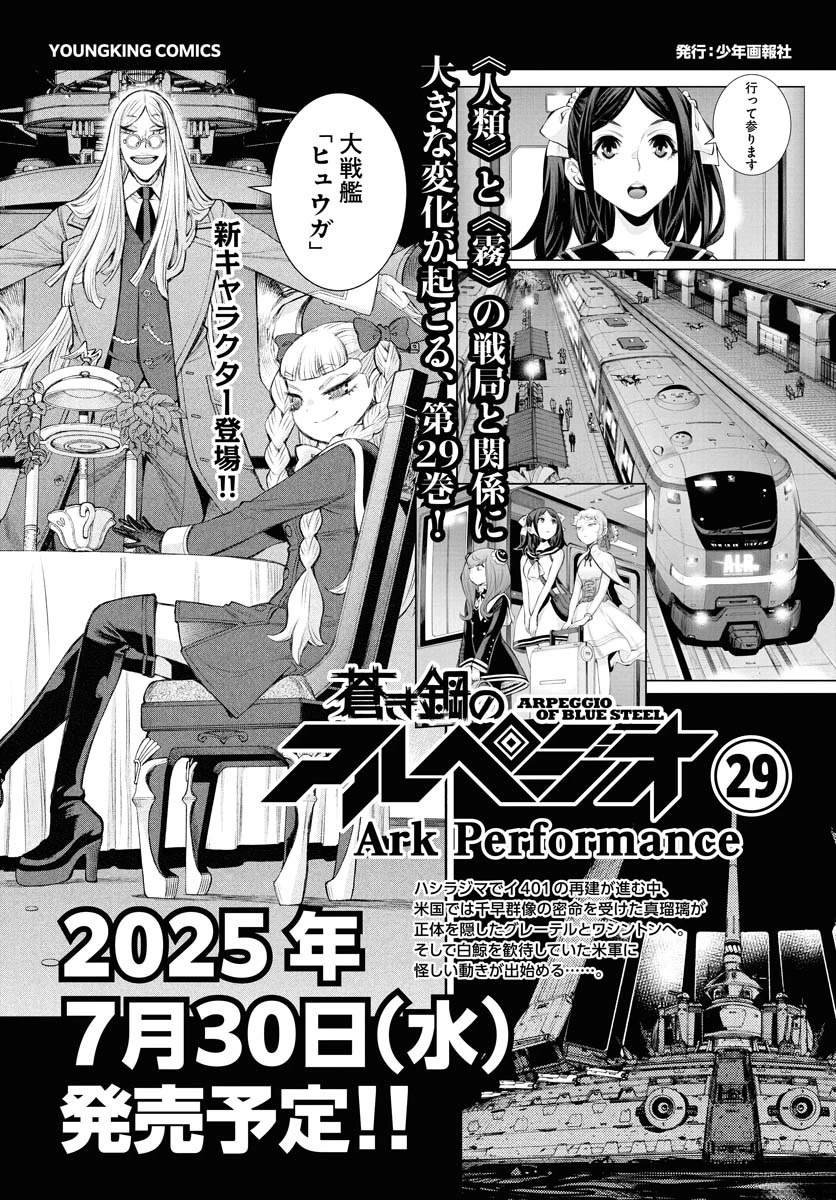 第166话