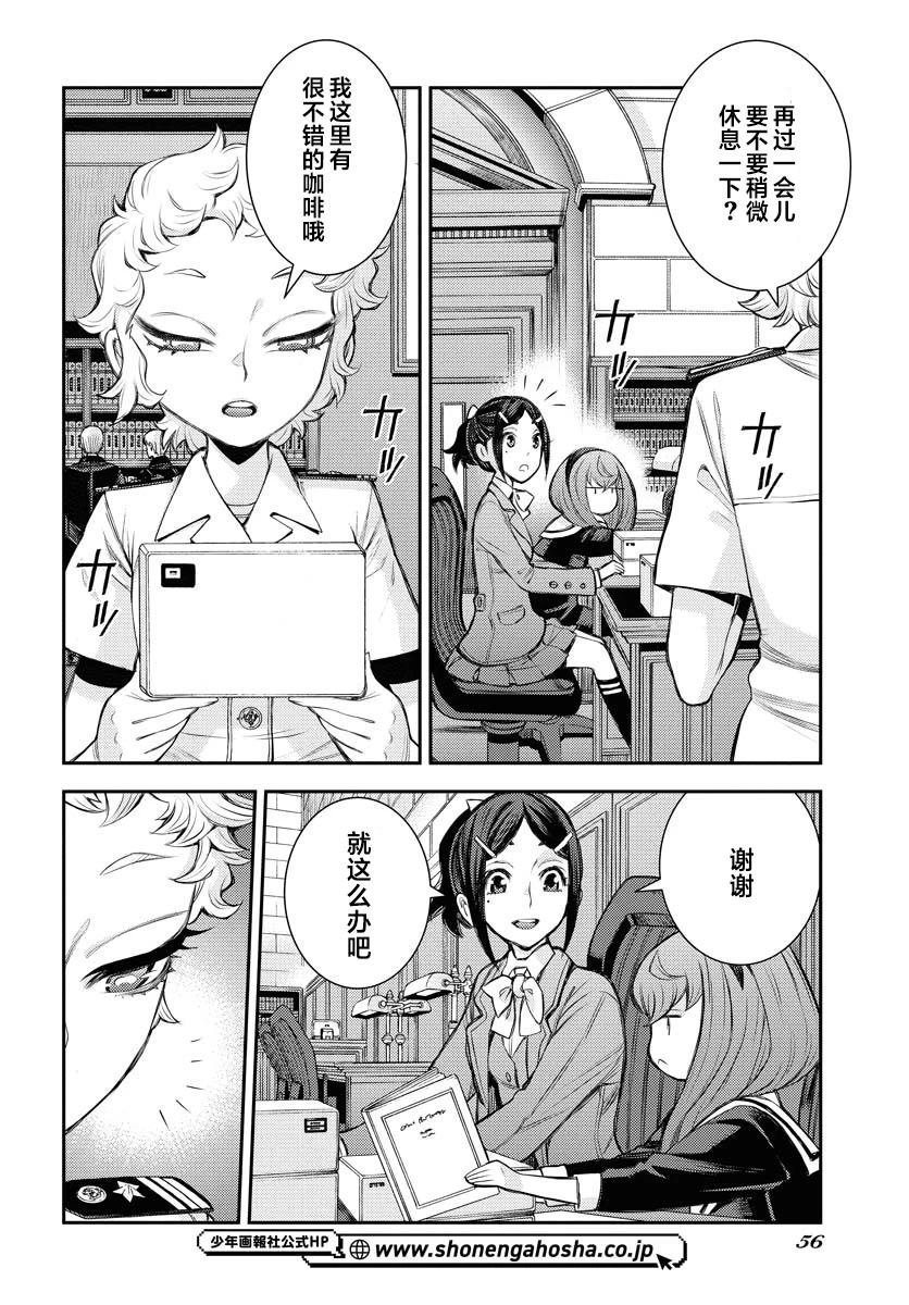 第167话