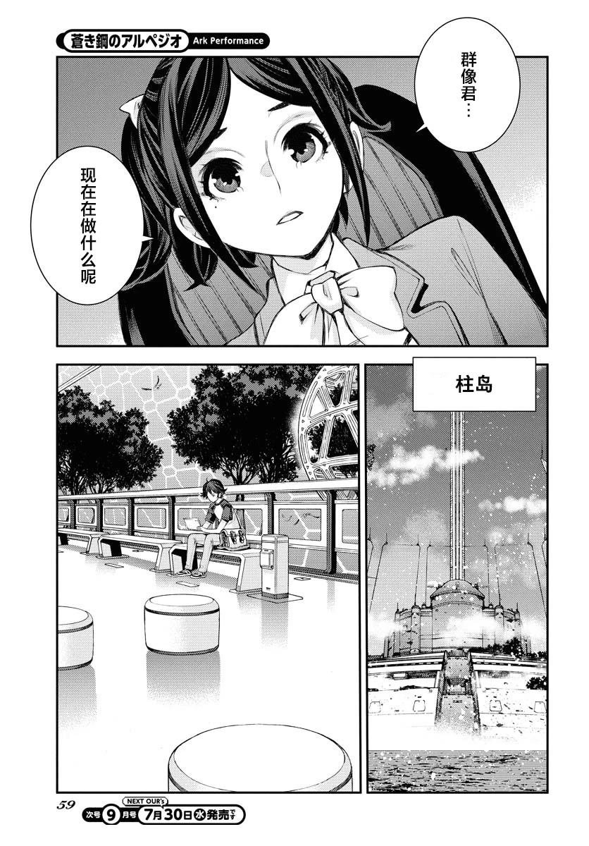第167话