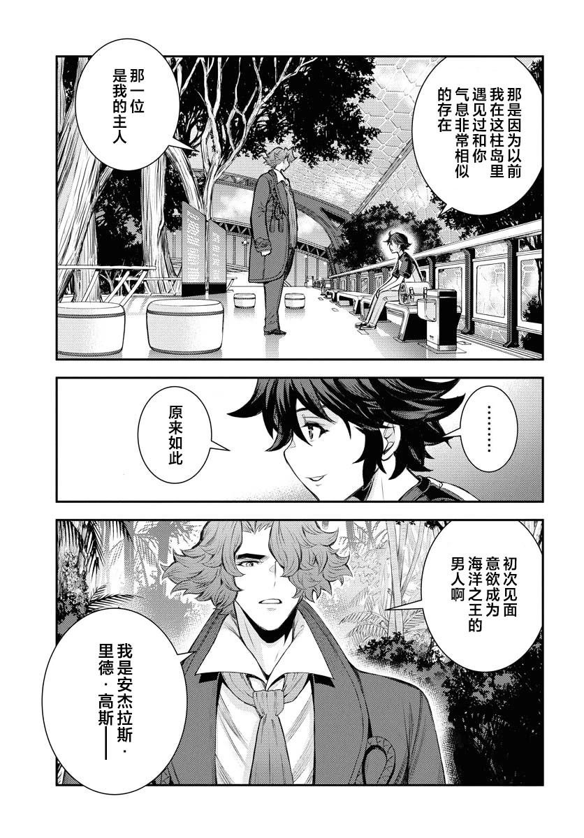 第167话