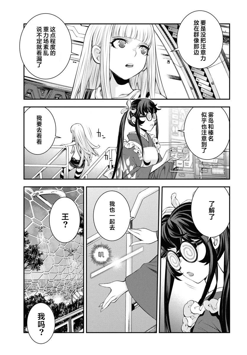 第167话