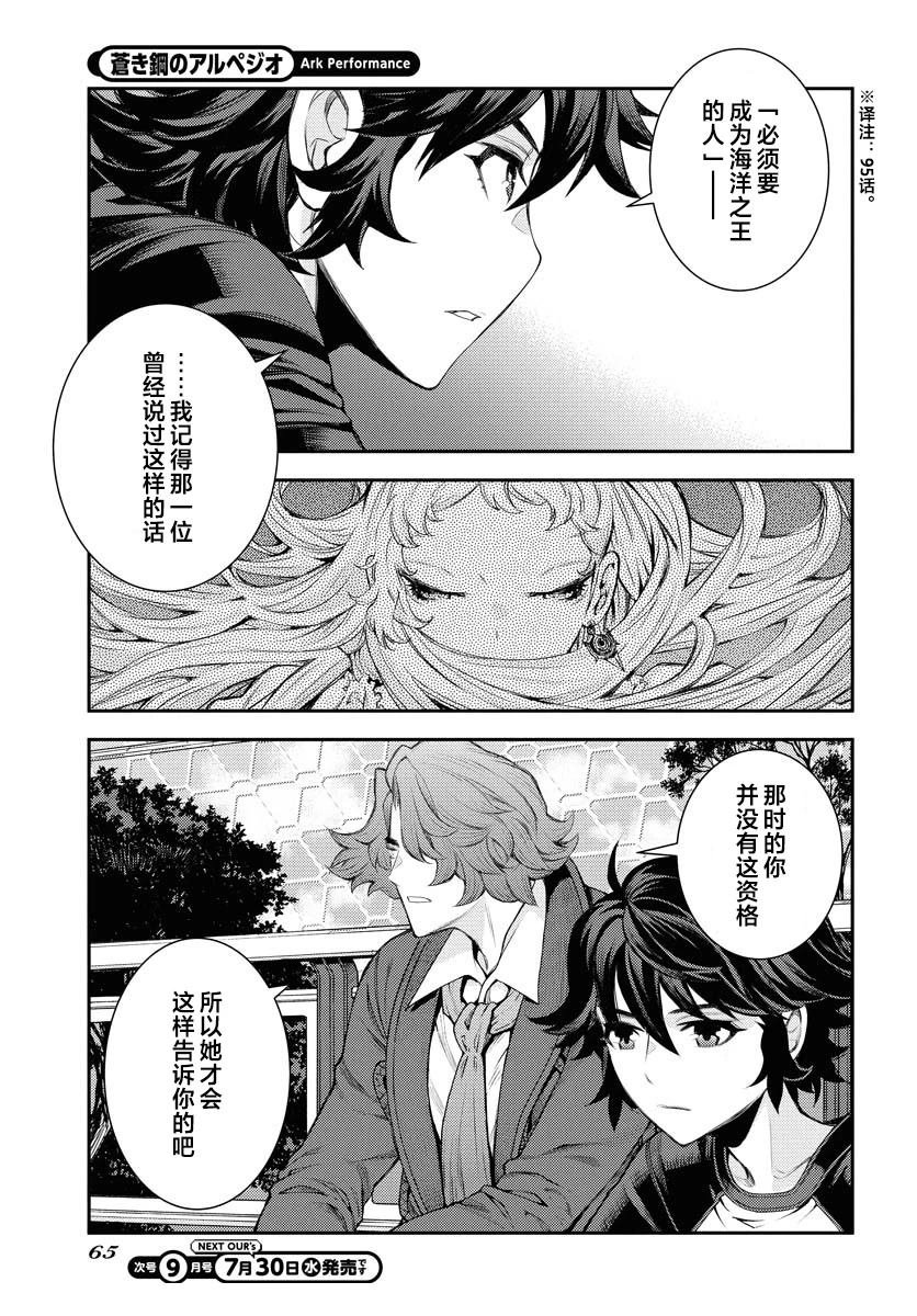 第167话