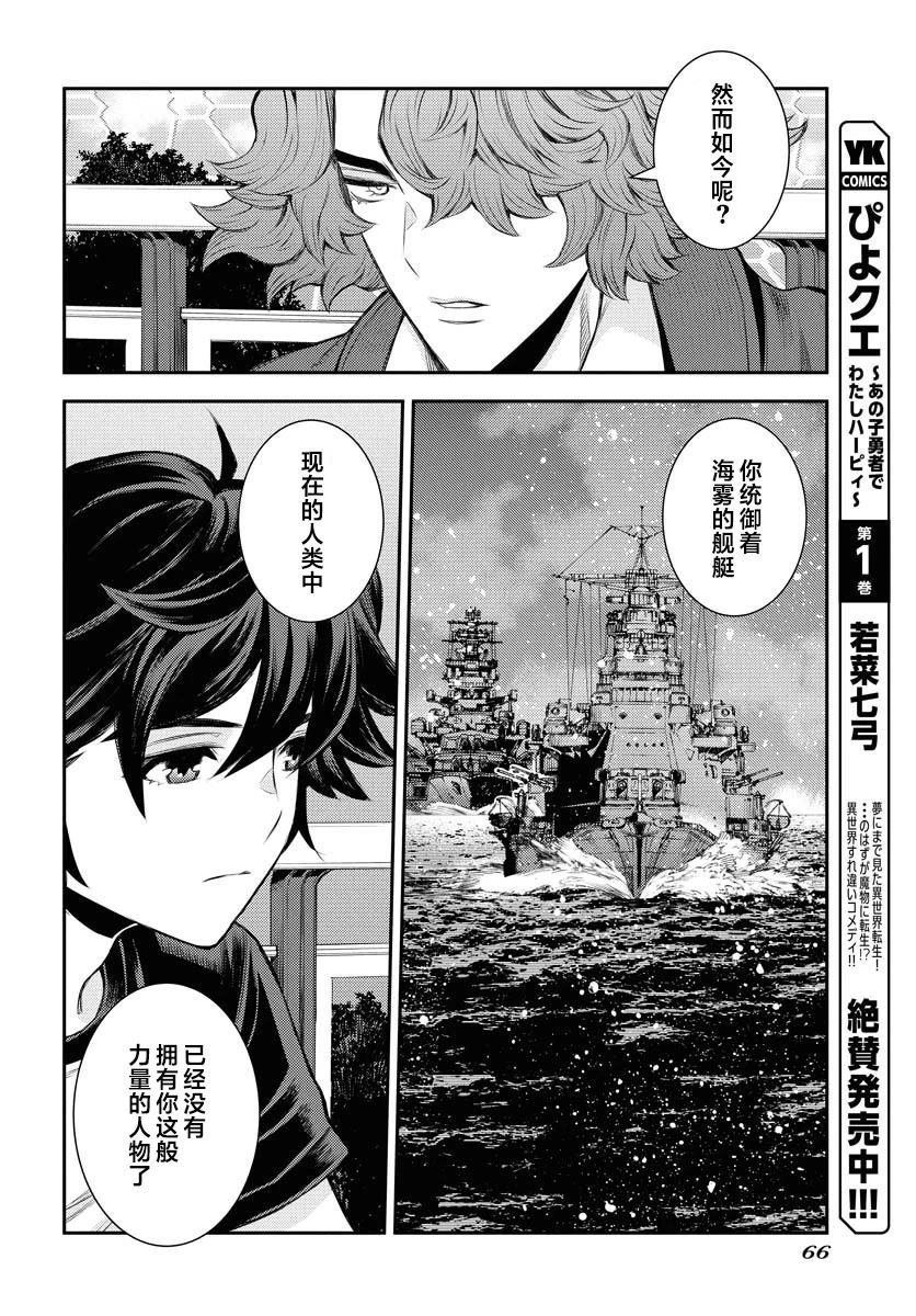 第167话