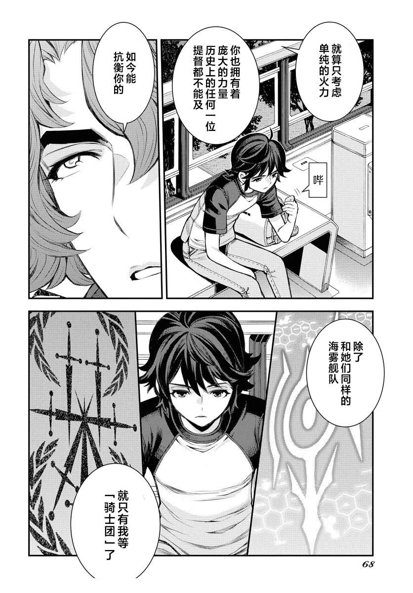 第167话