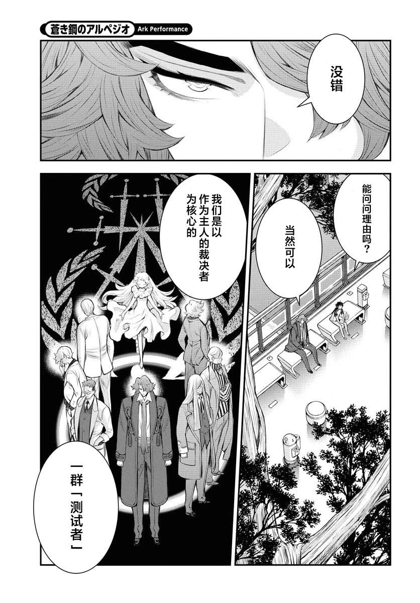 第167话