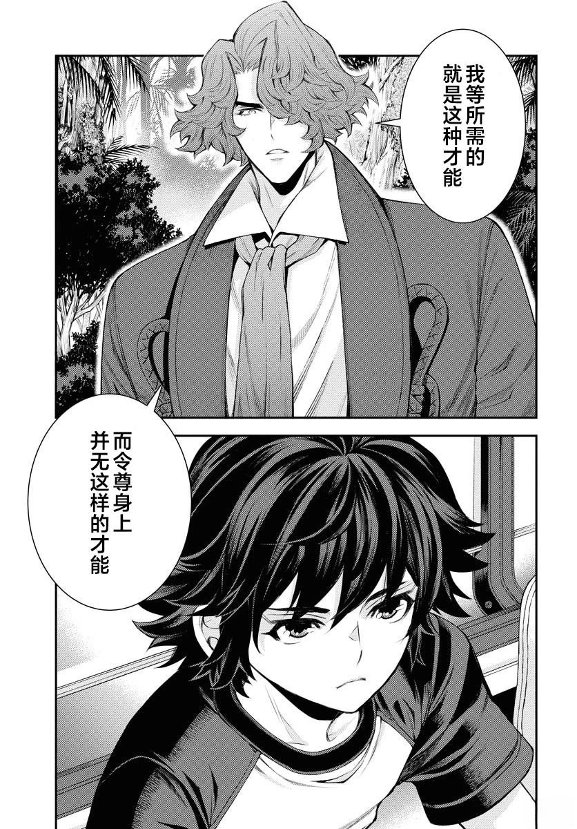 第167话
