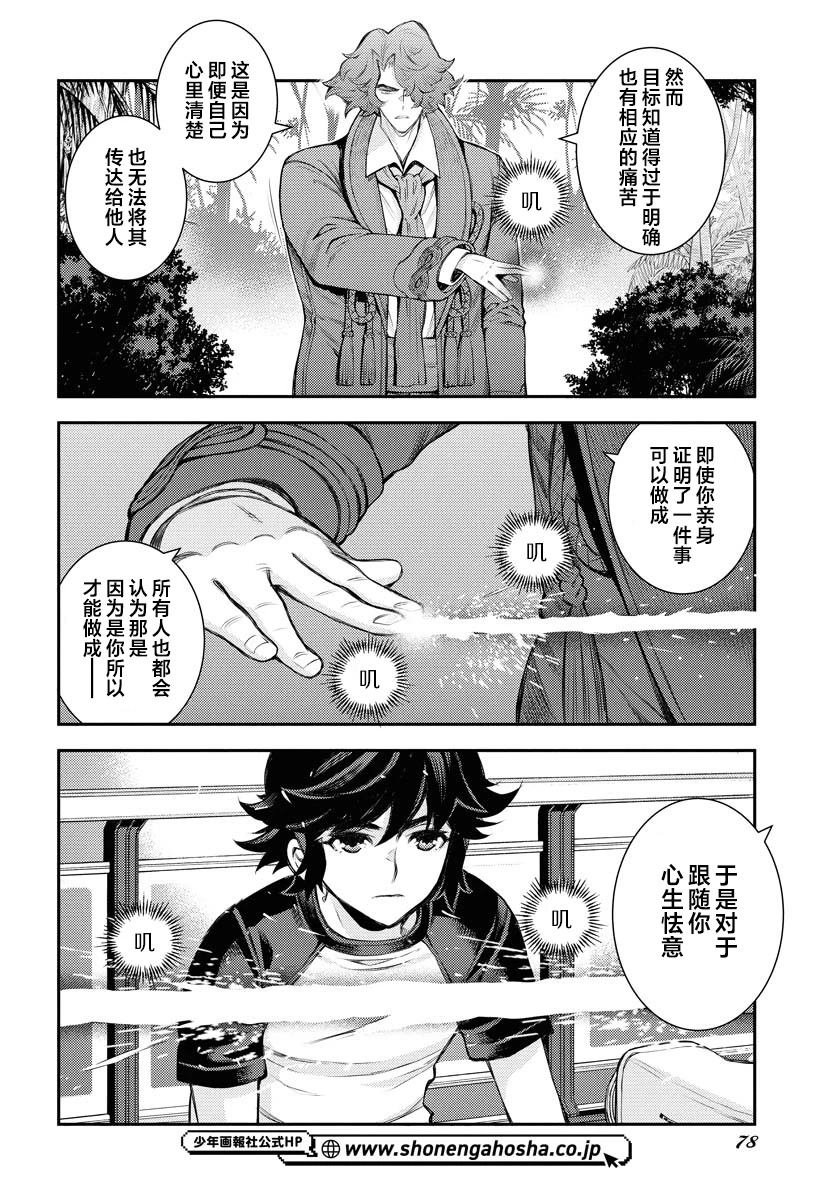 第167话