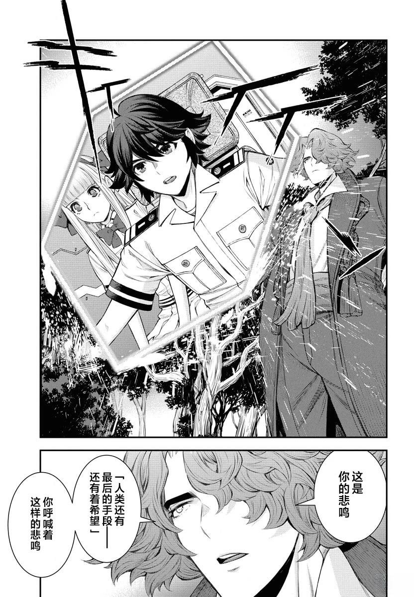第167话