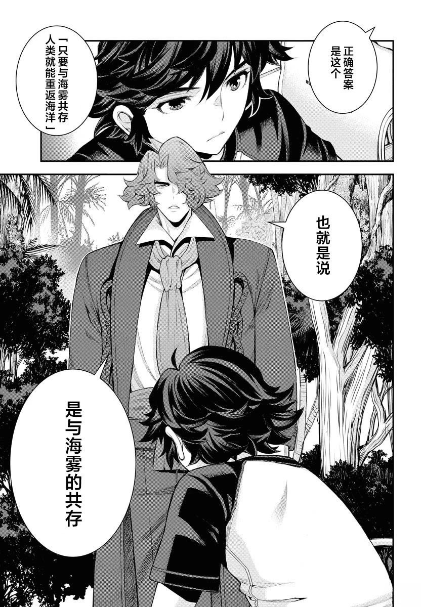 第167话