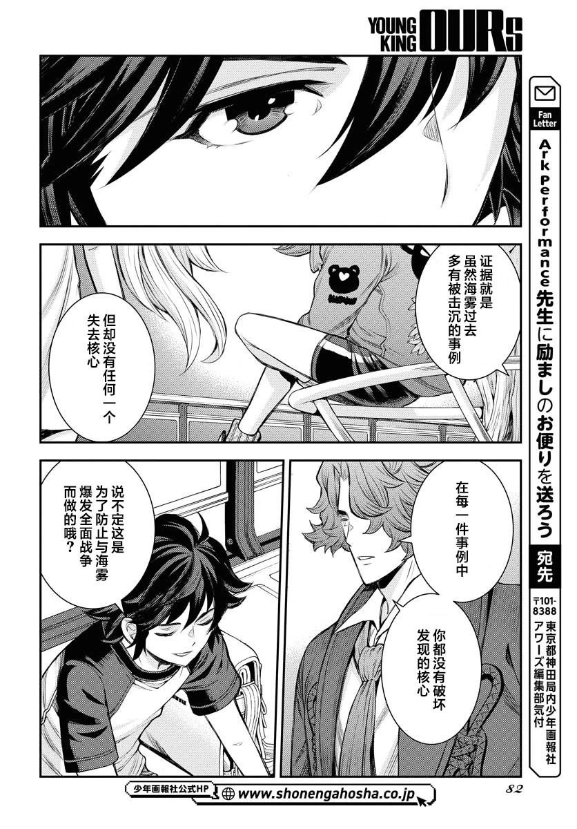 第167话