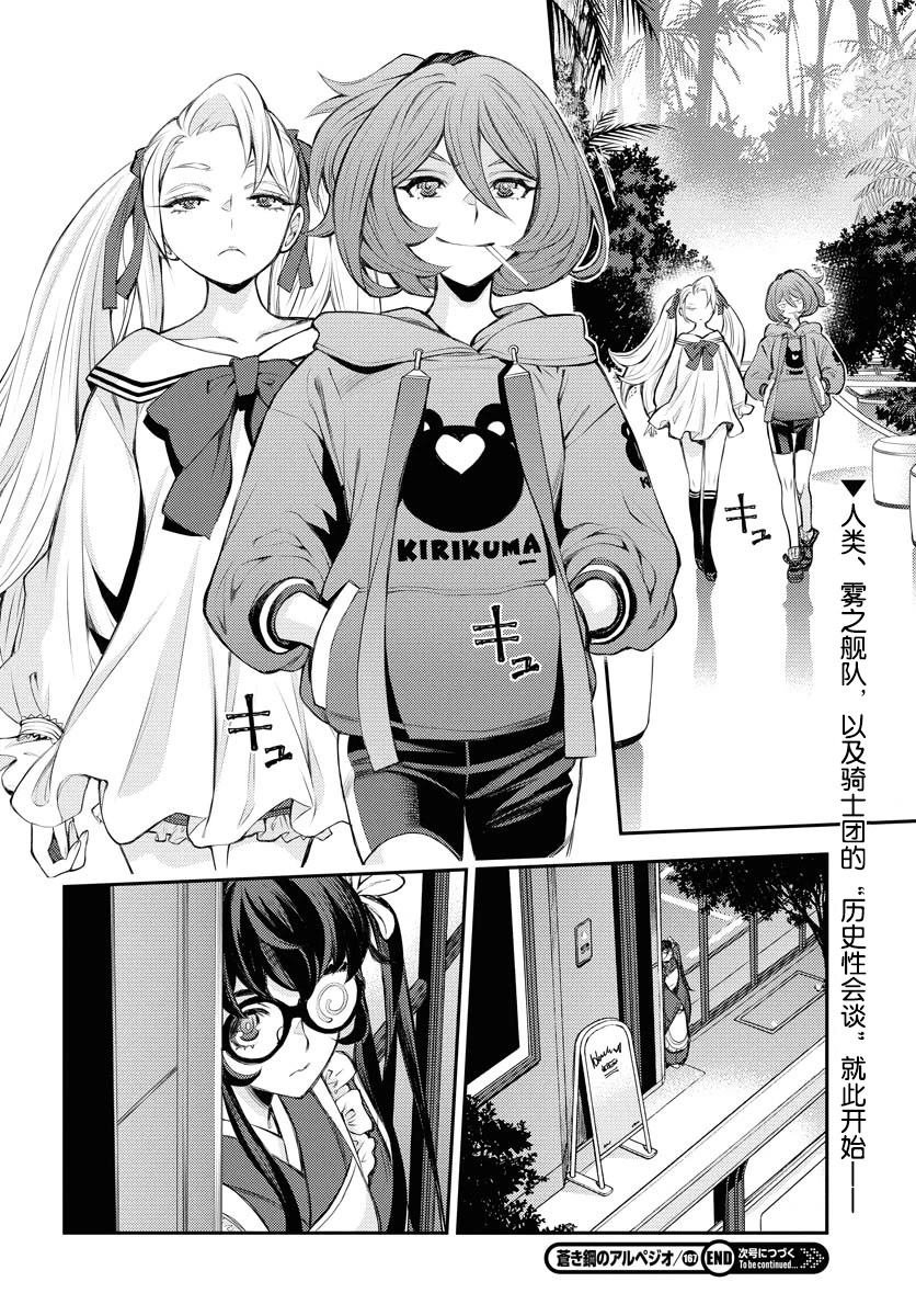 第167话