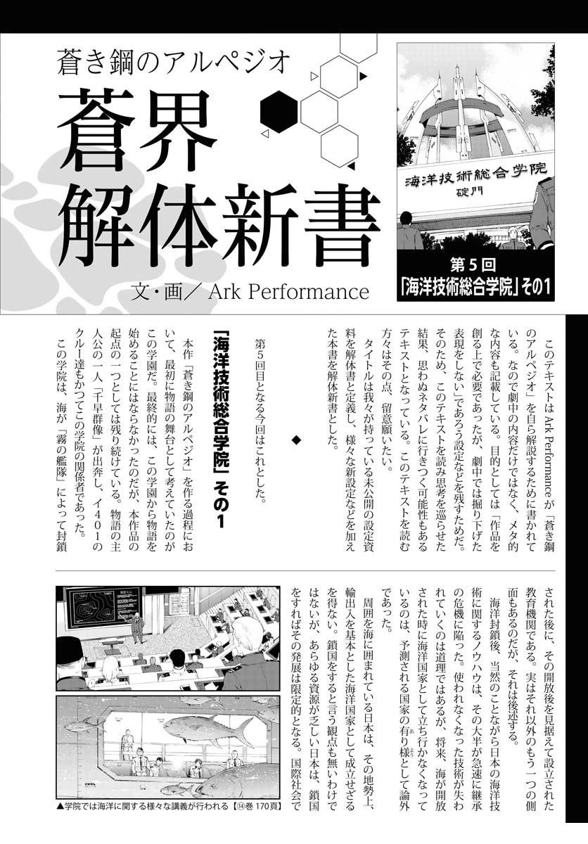 第167话