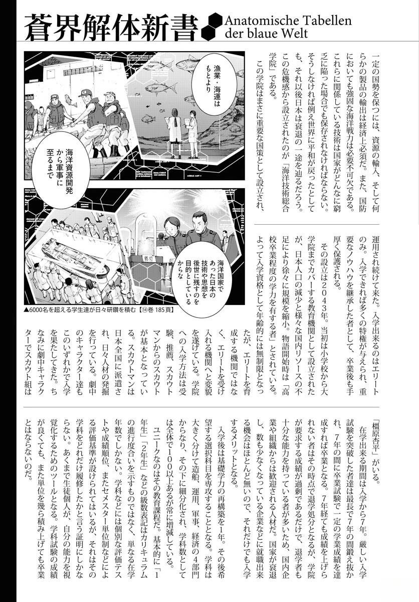 第167话