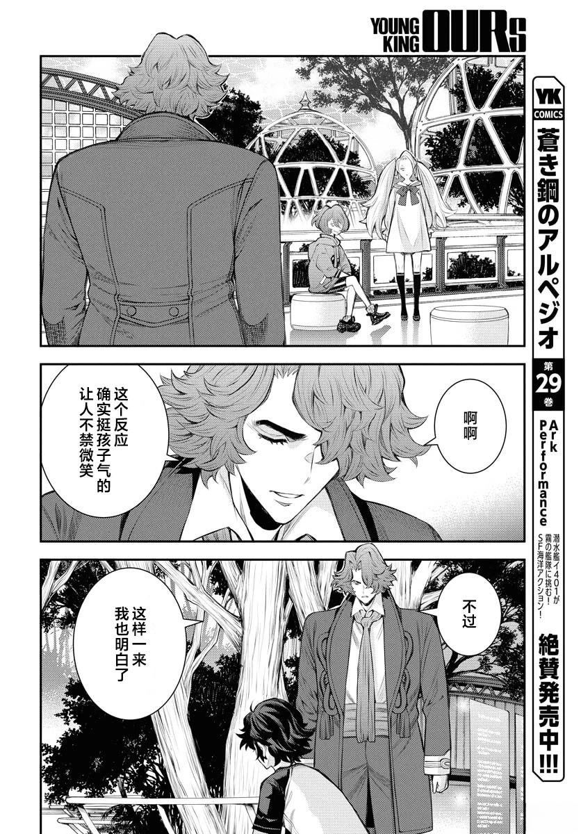 第168话