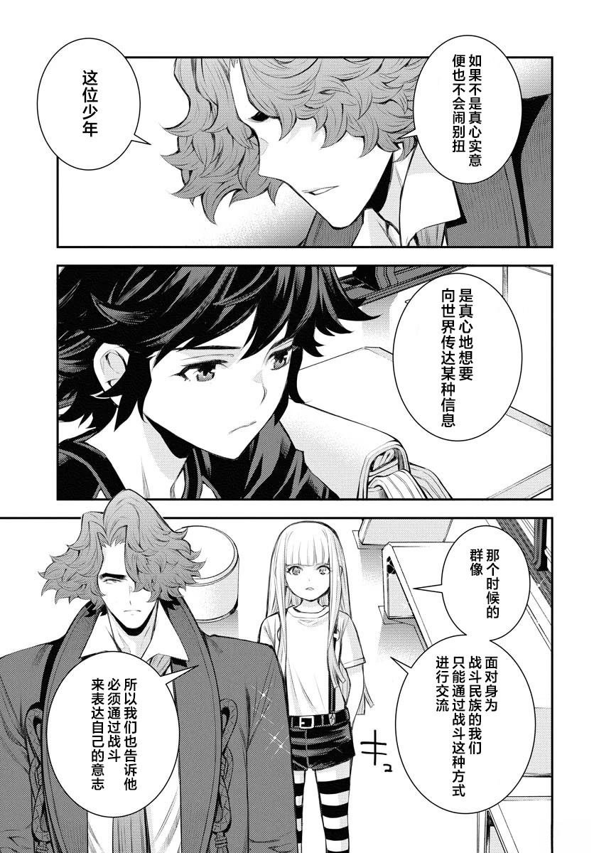 第168话