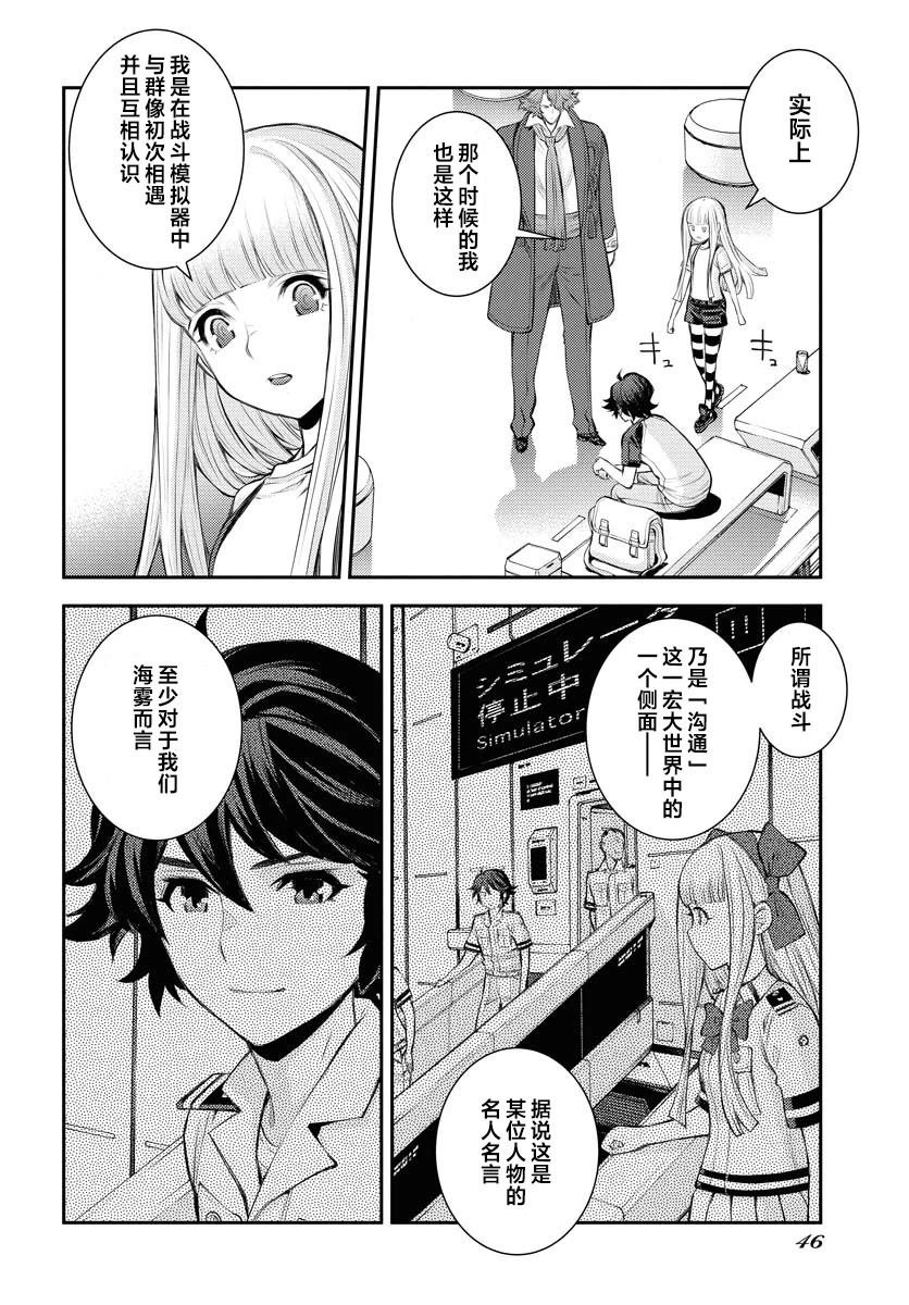 第168话