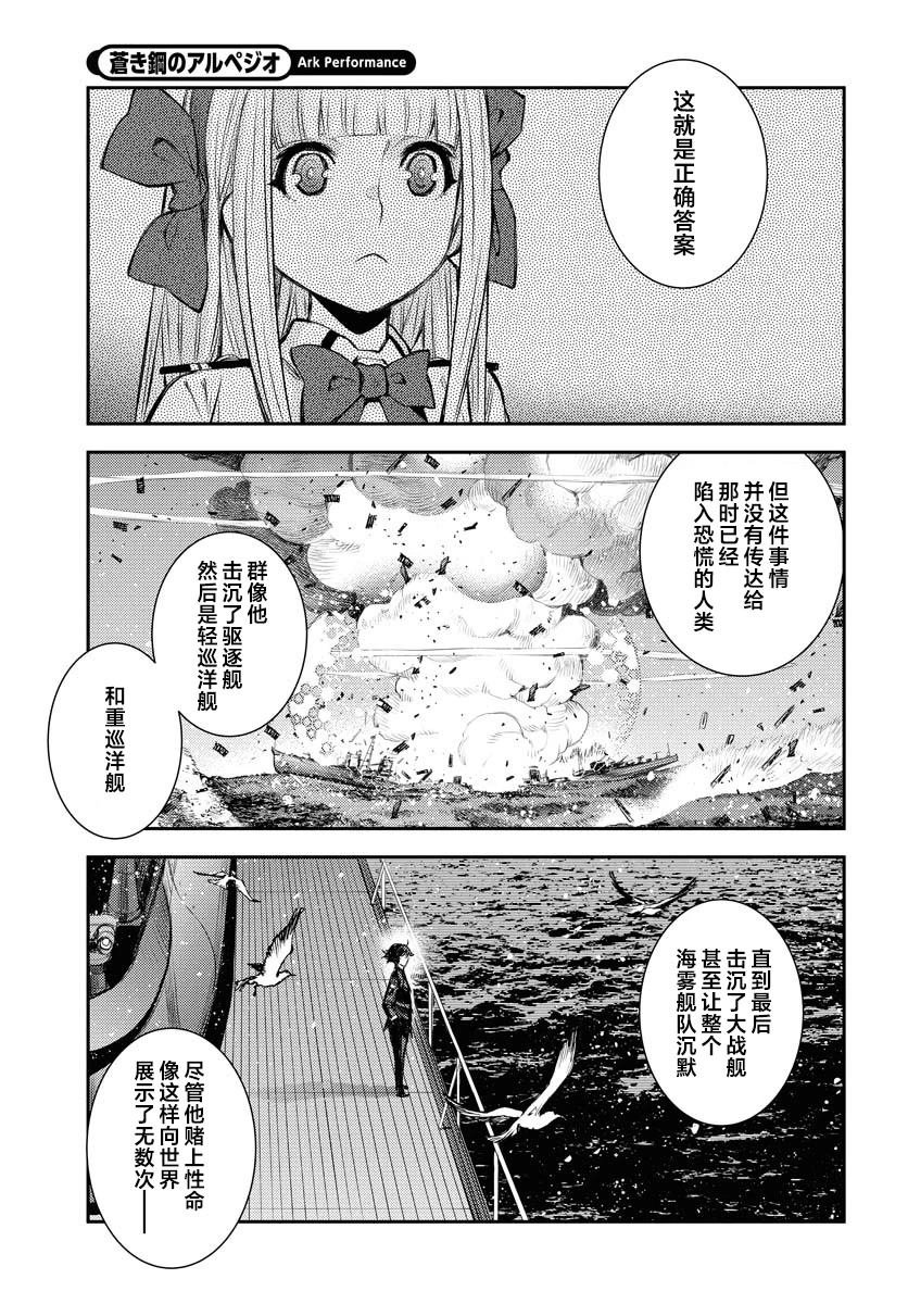 第168话