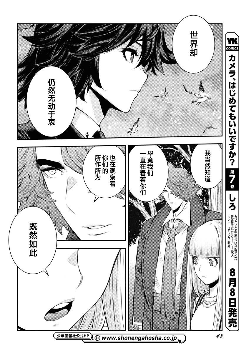 第168话