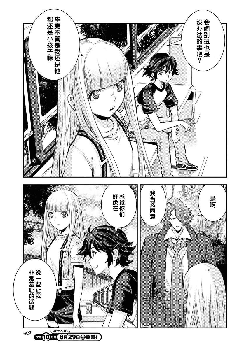 第168话