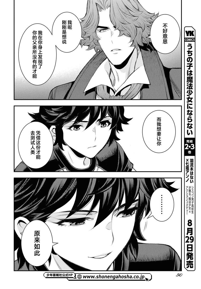 第168话