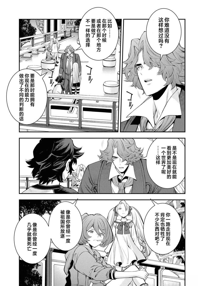 第168话