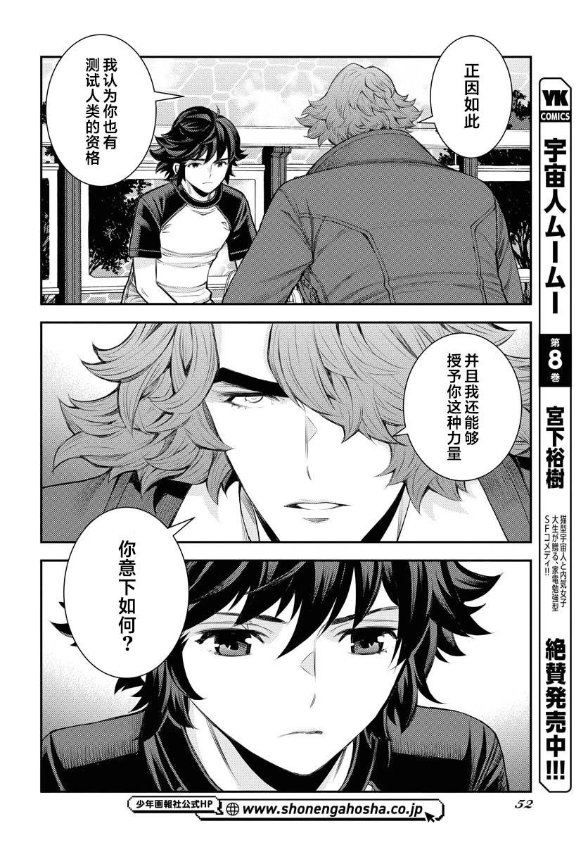 第168话