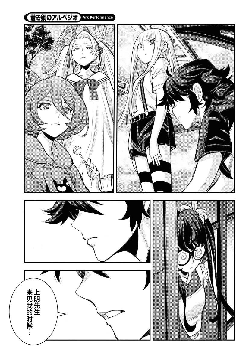 第168话