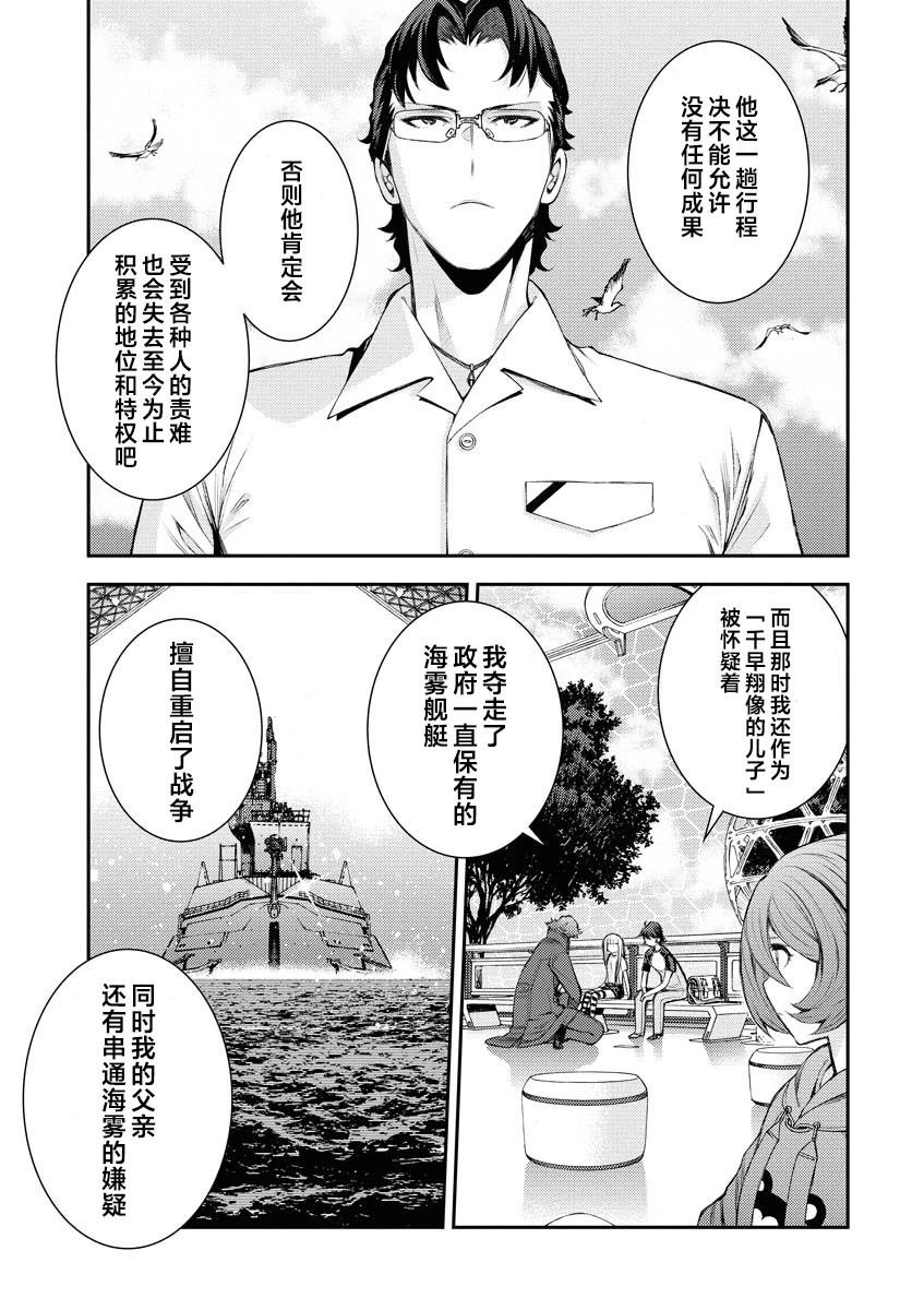 第168话