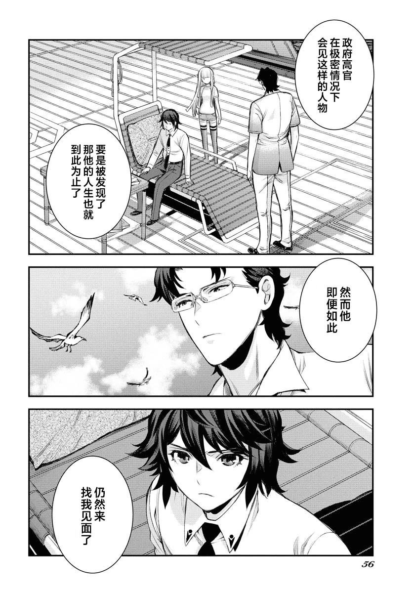 第168话