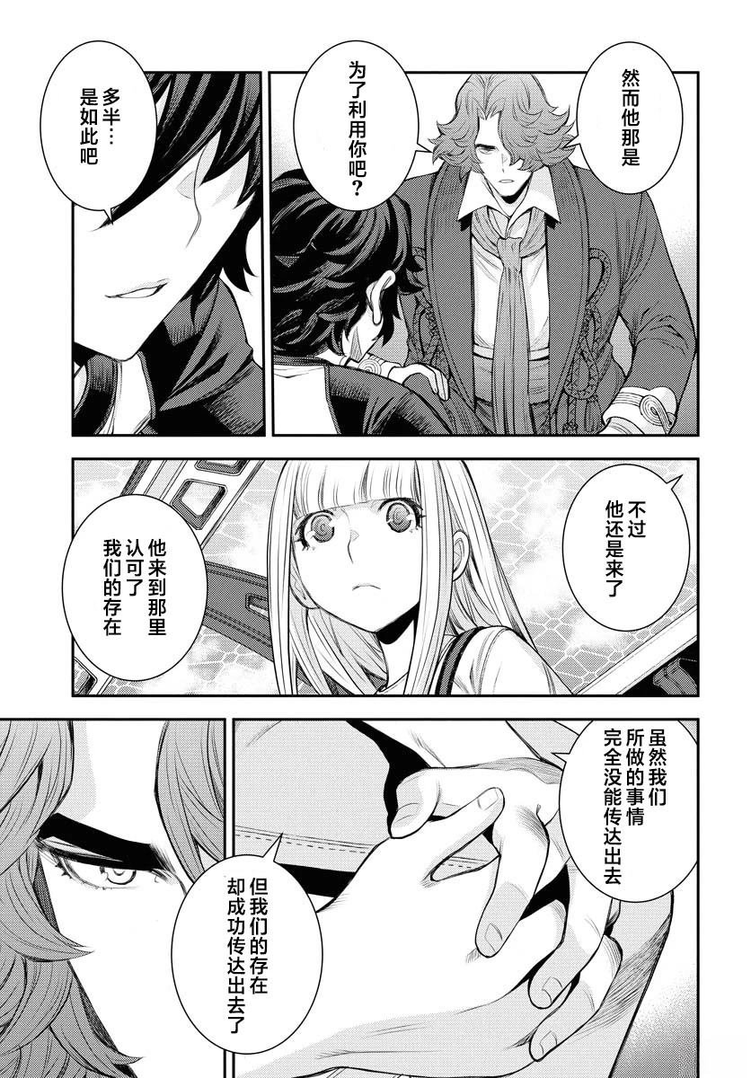 第168话