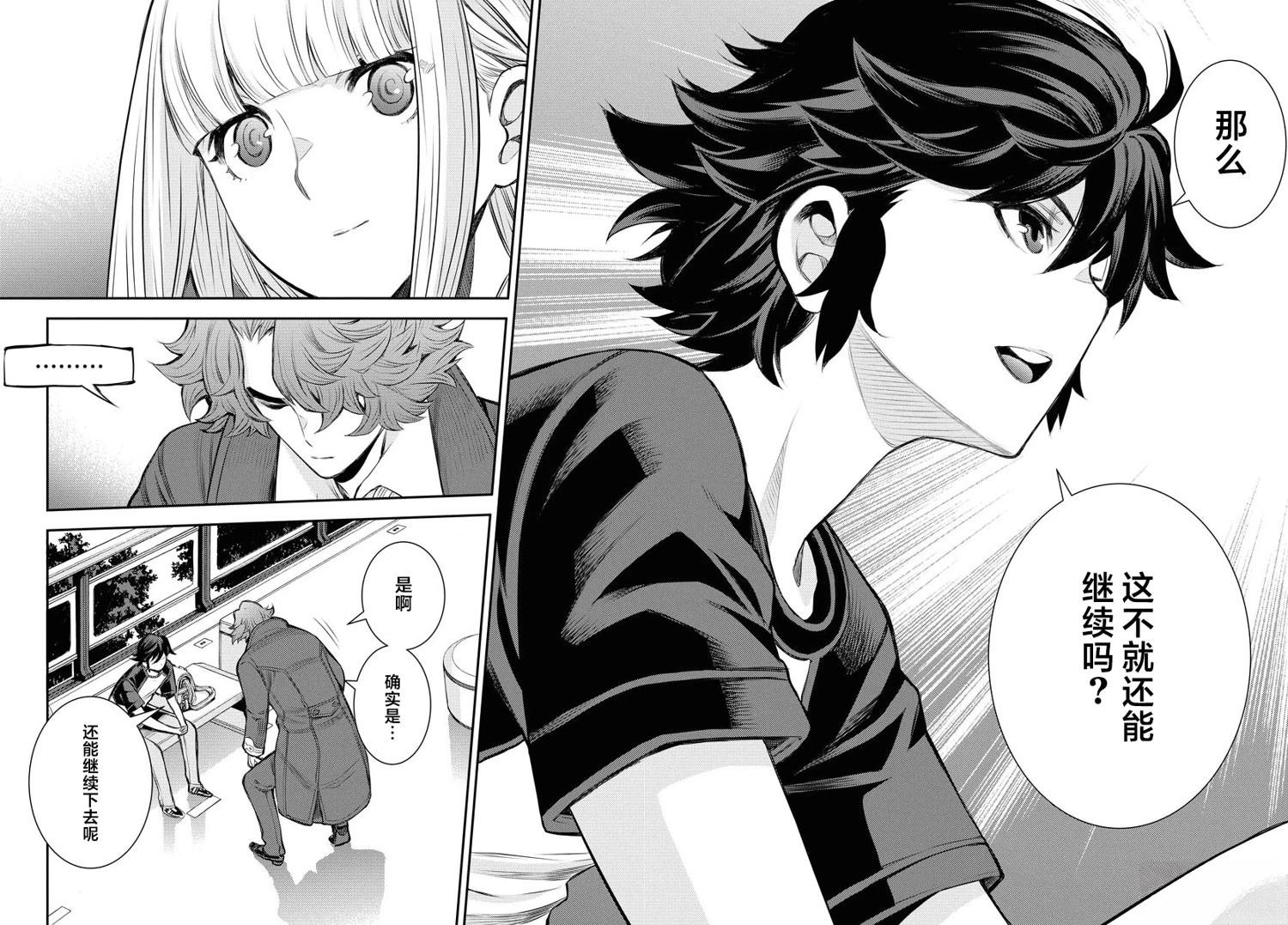 第168话