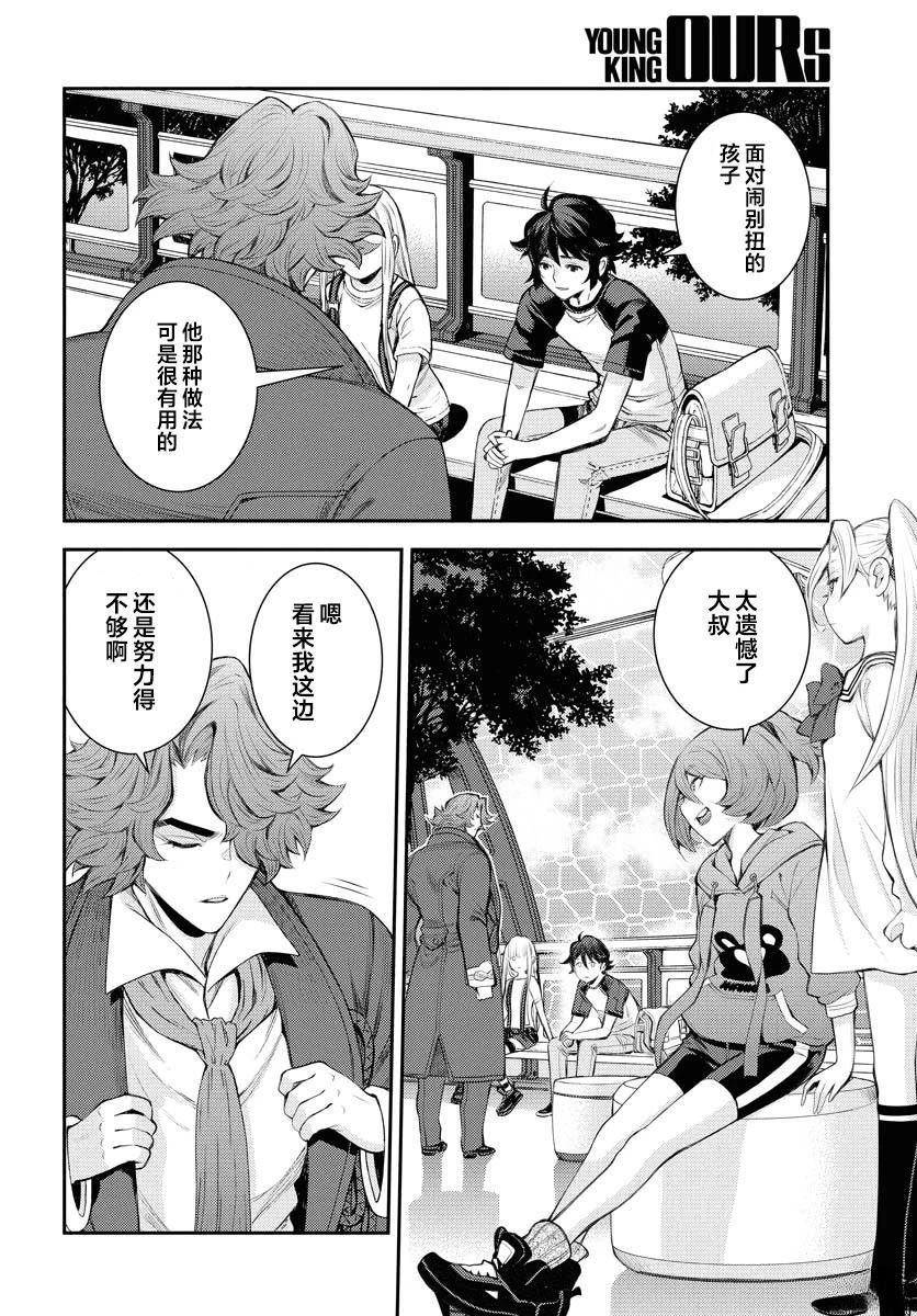 第168话