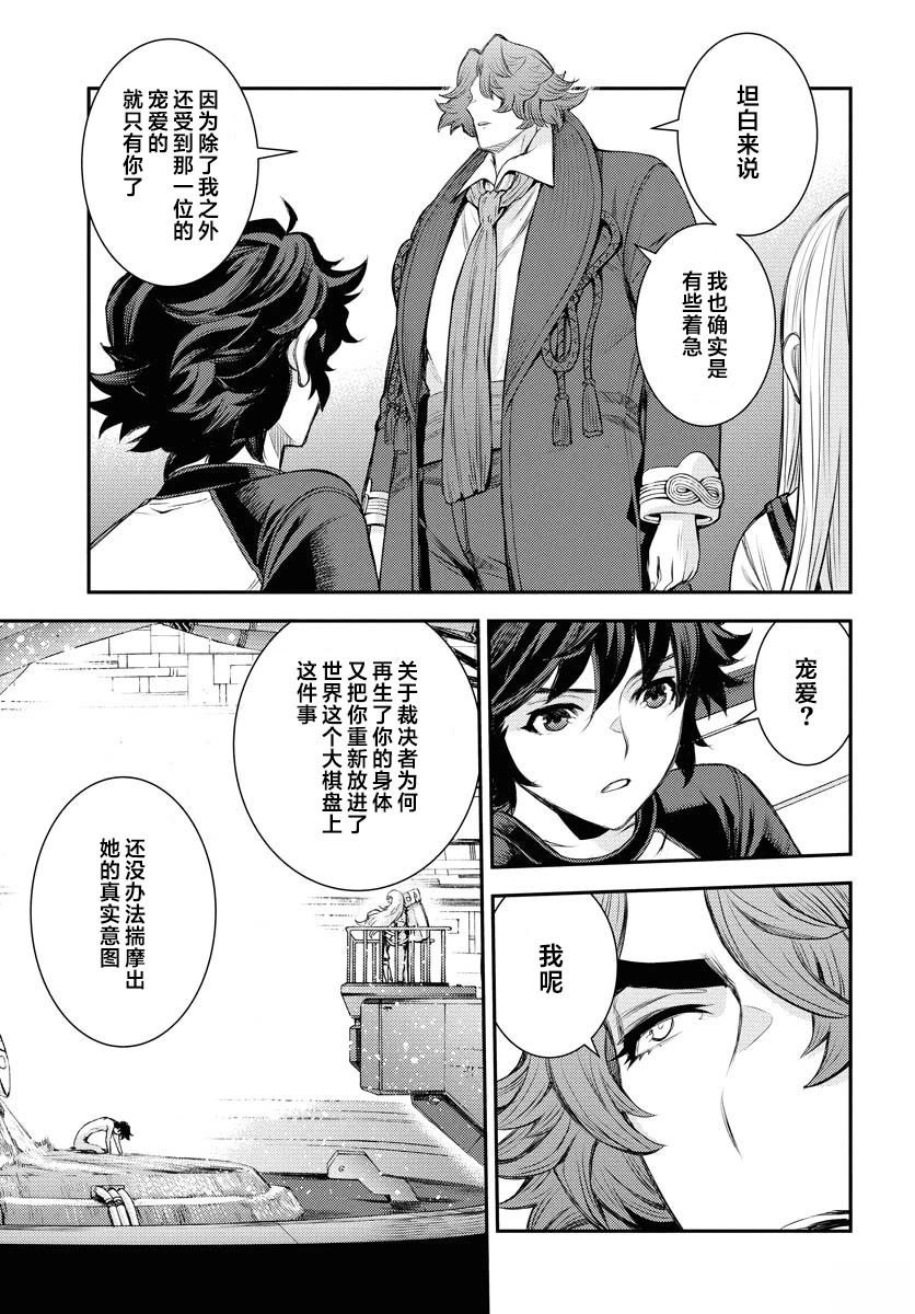 第168话