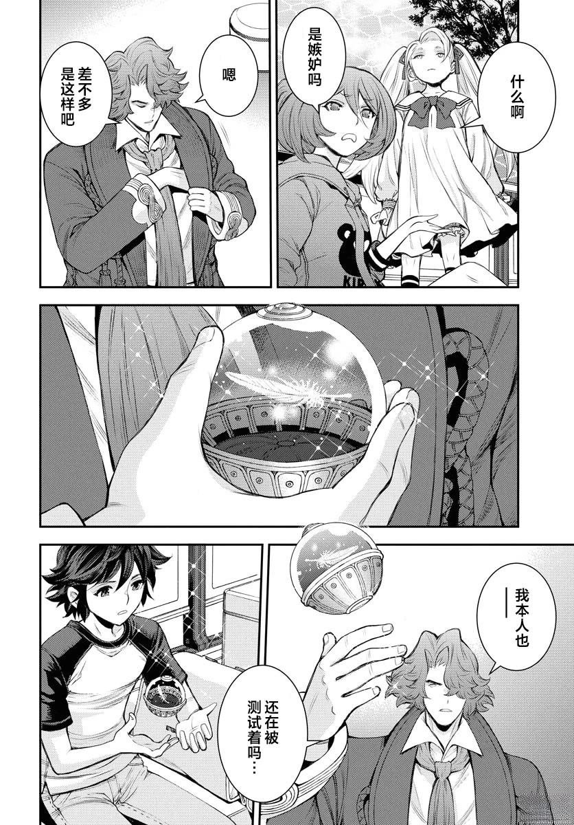 第168话