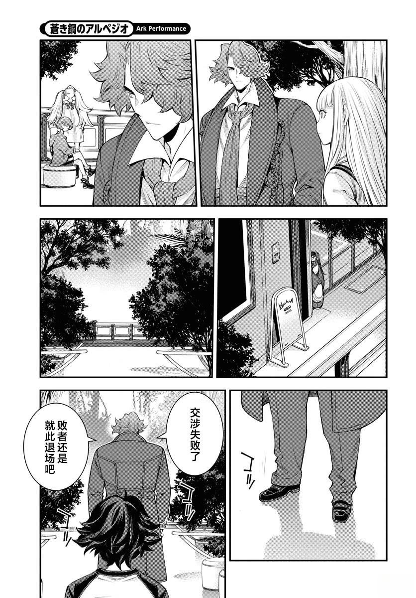 第168话