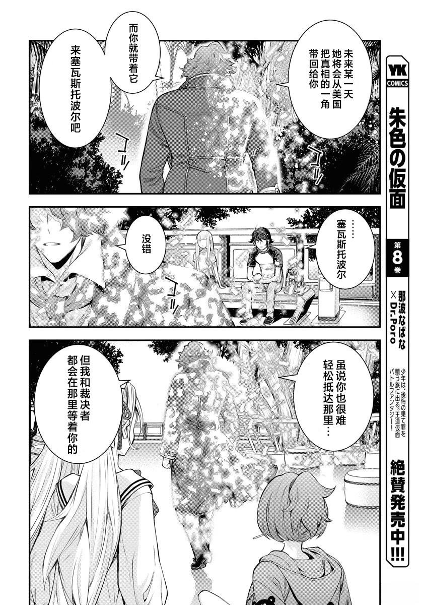 第168话