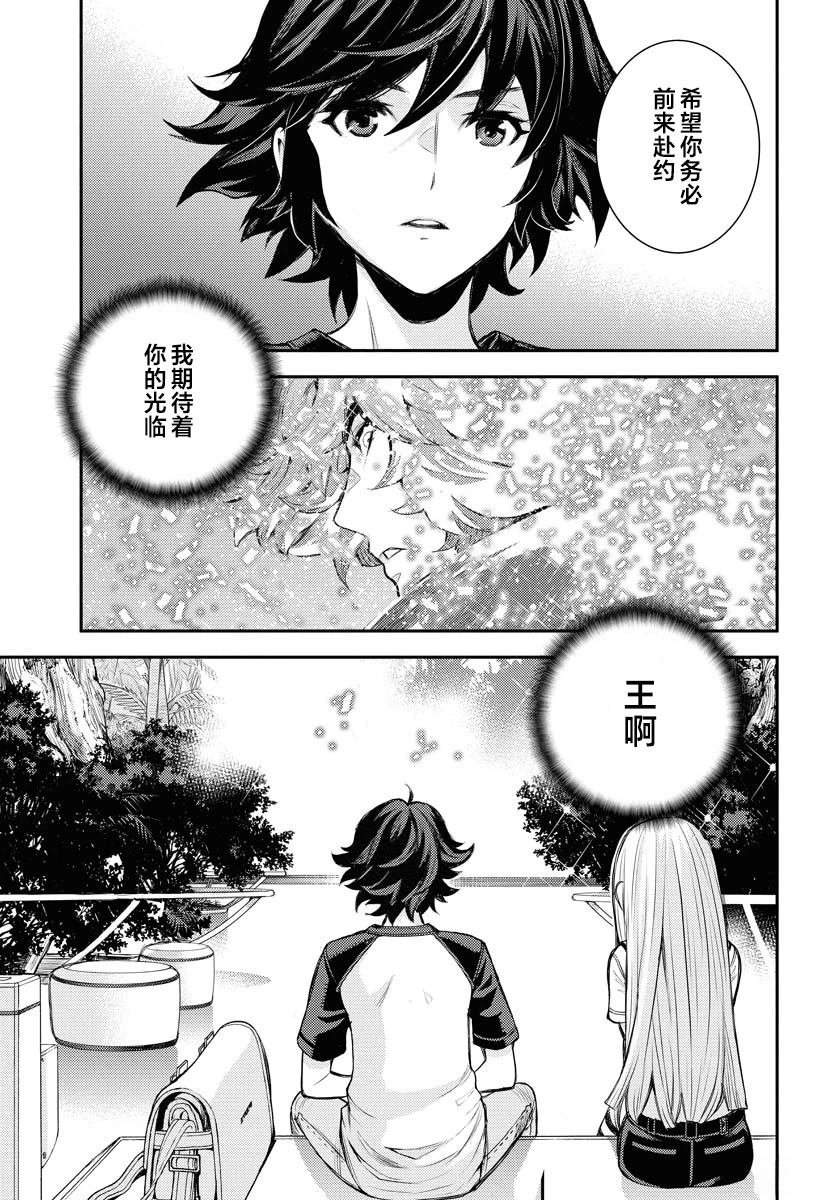第168话