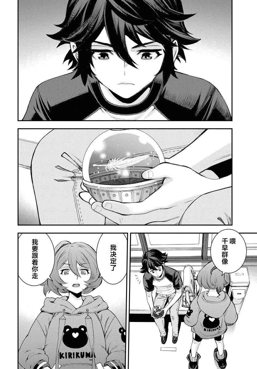 第168话